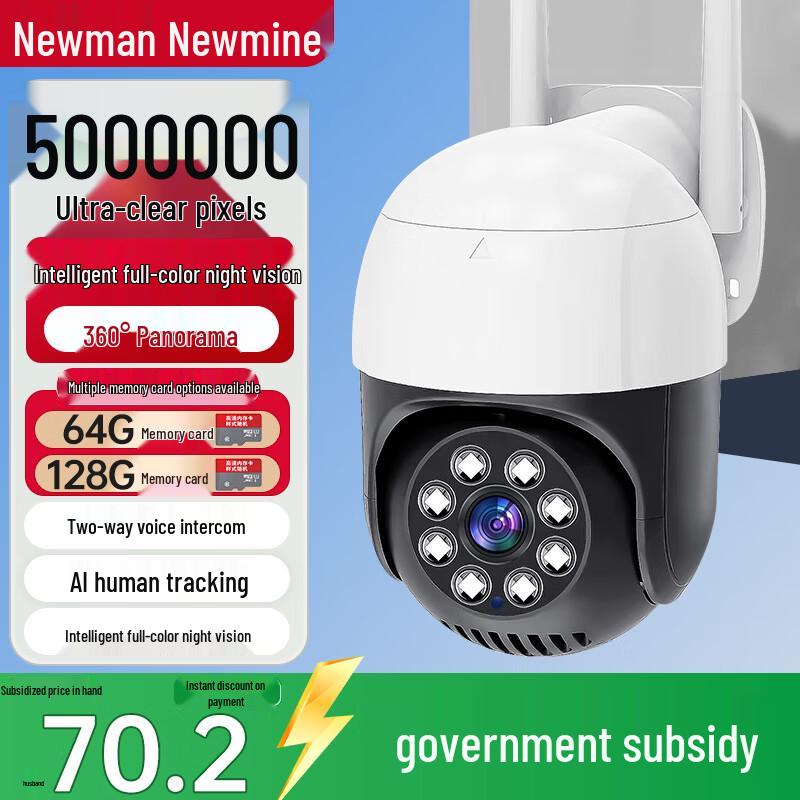 Newman Drahtlose Außen-KI-PTZ-Sicherheitskamera CN-Stecker (Adapter enthalten)