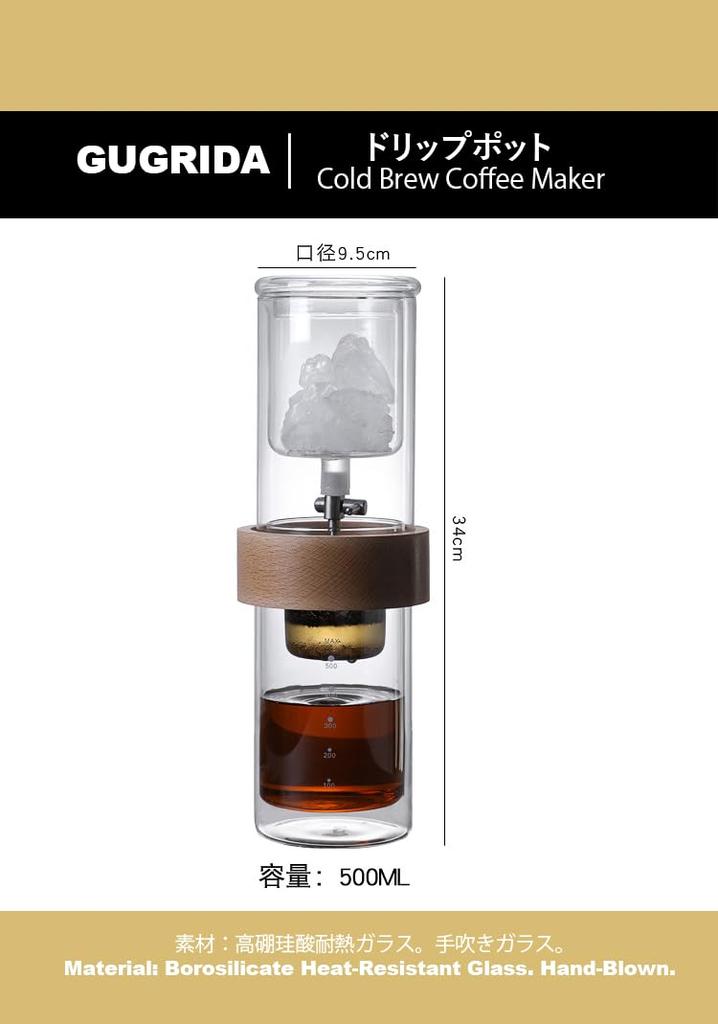 Gugrida Wasser Kaffee Cold Brew Kaffee Eiskaffee Handaufguss Eiskaffee-Aufgusskanne für handgefertigten Espresso-Dripper, Server, Kanne, Zubereiter, Kanne, (Holzring,