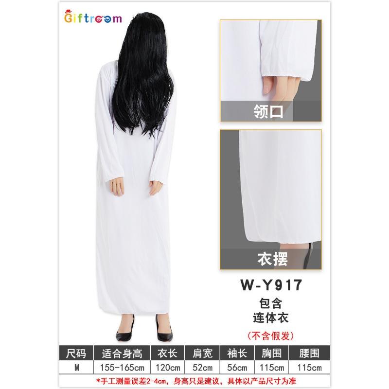 Halloween Costume Red Ghost Clothes Sadako Costume Scary Pen Fairy Ghost Qing Dynasty Zombie Costume Ghost Clothes