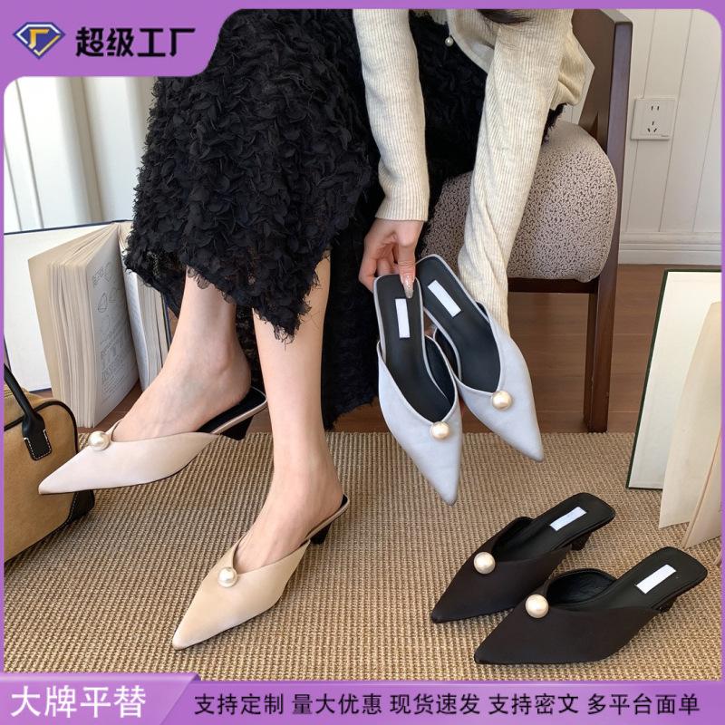 French Pointed Single Shoes Women's 2025 Spring New Bag Head Cool Slippers Empty Thick Heels Women's Shoes Soft Soles Are Not Tired