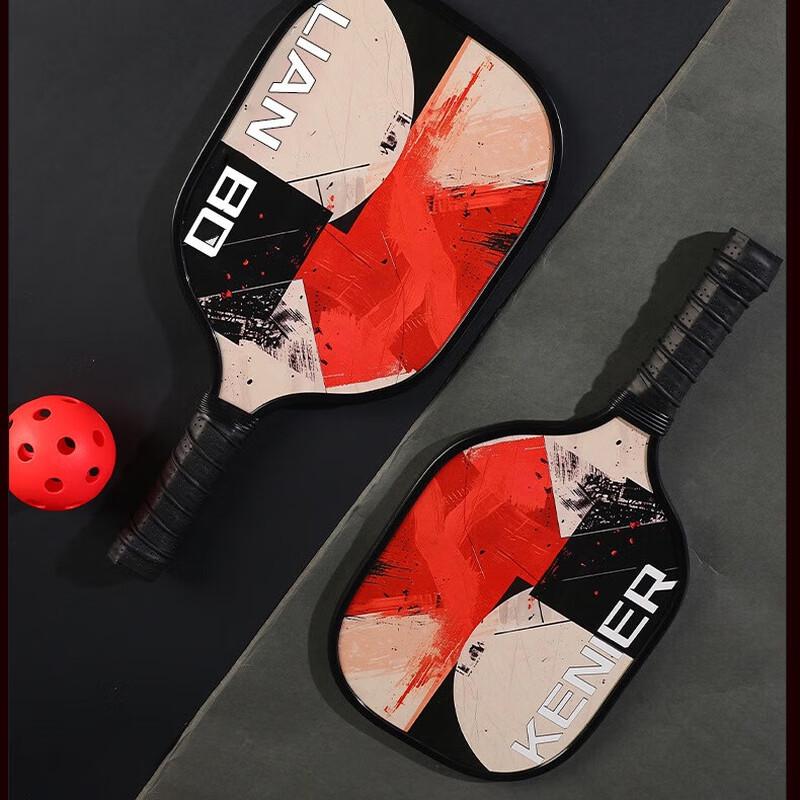 Xulin Beach Badminton Racket Set