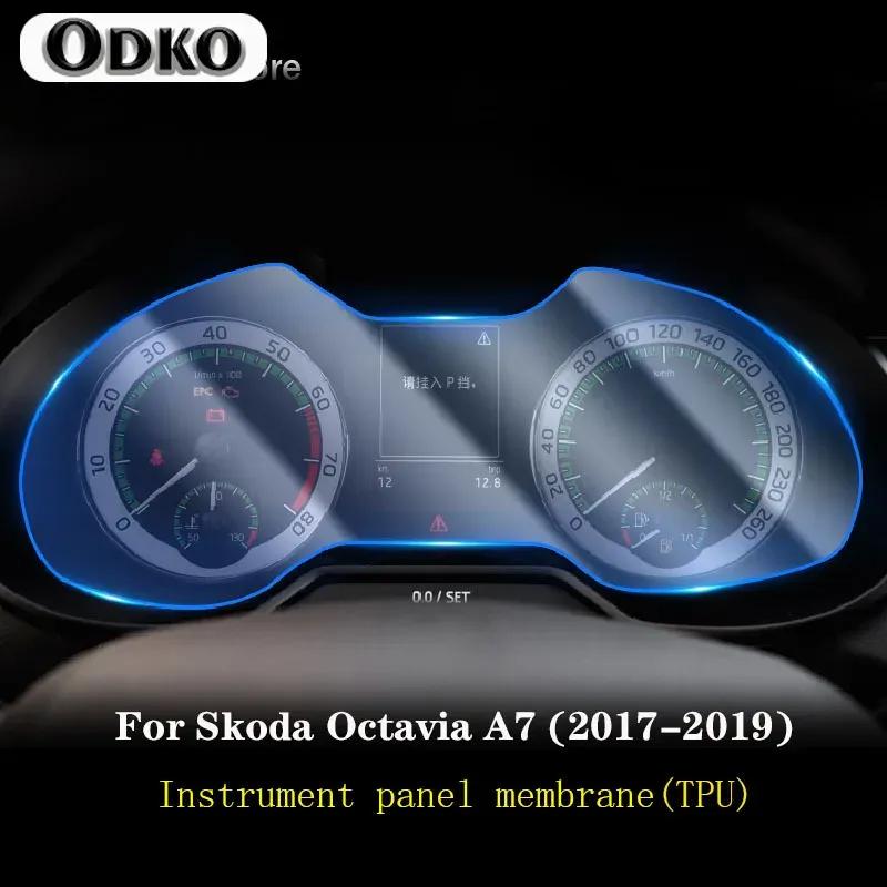 For Skoda Octavia A7 2017- Car Console Gearbox Panel Film Salon Frame Cover Sticker Strips Garnish Decoration TPU Accessorie
