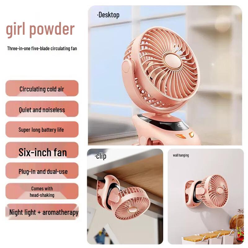 Qing Ruo Xi Mini Portable Clip-on Desk Fan