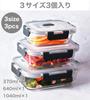 CLEAN HOUSE with Set of Tupperware Storage Containers Set of Heat-Resistant Containers, Microwave-Safe, Lids, Glass, 3, Dishwasher-Safe, Airtight, (3