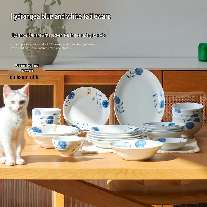

Siyue Japanese Hydrangea Ceramic Dinnerware Set