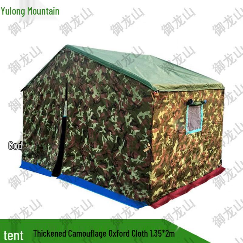 Yulongshan Cold-Proof 3-Layer Camping Tent