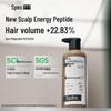 Spes Peptide Essence Volumizing Oil Control Shampoo