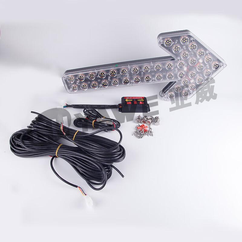 Brangdy LED Vehicle Directional Arrow Warning Light One Size