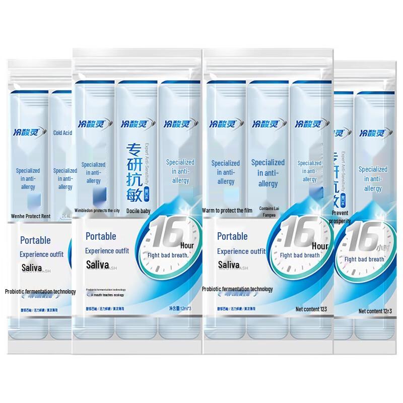 

Lengsuanling Professional Mouthwash Strips