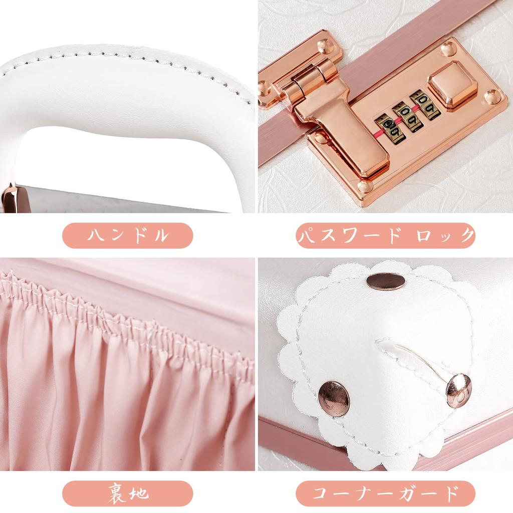 urecity Portable Makeup Train Cosmetic Organizer Leather Storage Box with Combination Lock Case, Case,
