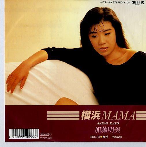 

7inch Record AKEMI KATO Yokohama Mama Woman 07TR1189PROMO TAURUS 1988 Japan Japanese EnkaTraditional Used