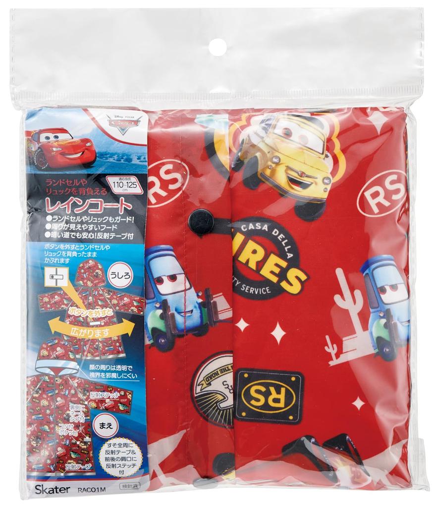 Skater Children's Raincoat, RACO1M, Disney Cars Design, Fits Boys 110-125cm (45-49 inches), Can be Put on or Removed While Wearing a Backpack
