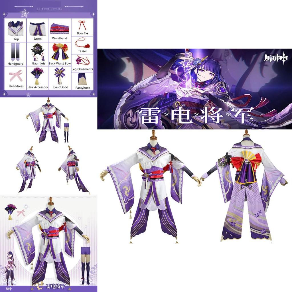 Squisito Costume Cosplay di Raiden Shogun da Genshin Impact per Halloween e Altro