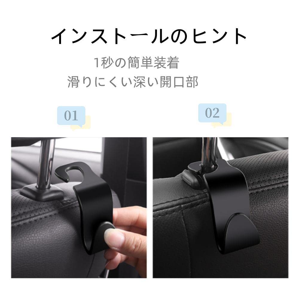 Car Seat Hooks, Headrest Hooks, Set of 8, Car Hooks, Load Capacity 44.1 lbs