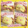Fluffy Bread Squeeze Set of Sponge Animal Toys, 12, Low-Rebound [Fluffy Bread]