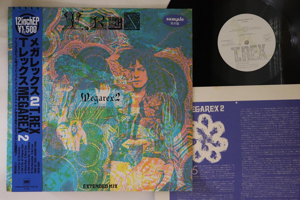 

12inch Record T.REX - Megarex 2 SP155200PROMO T REX 1985 Japan Obi Rock Used