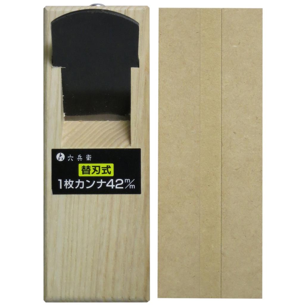 Yamatani Seisakusho Utility Style 42mm Planer Woodworking Tool (Iron)