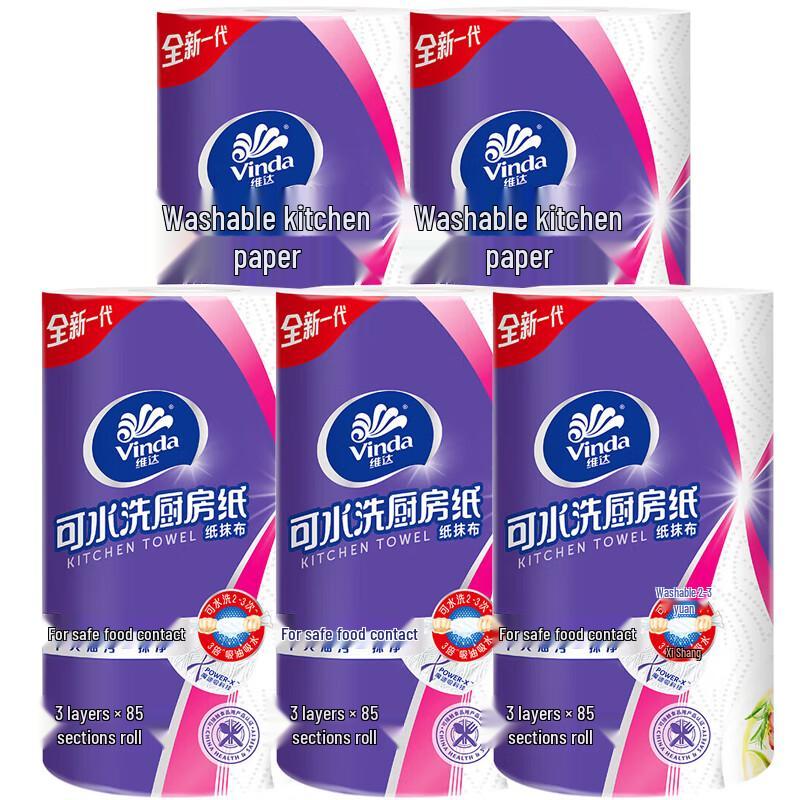Vinda V9300 Washable 3-Ply Kitchen Paper Towels, 5 Rolls