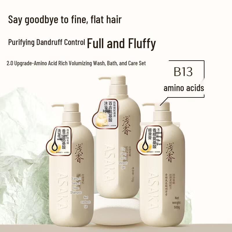 ASAKA Plant Amino Acid Hair Body Care Family Set