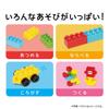 Kawada Big Diamond Block First Block Play Box Years Old and Up Block Toy (Extended Edition) 1.5 OD-02A
