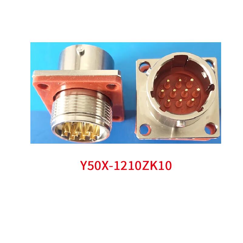 Lingxi Y50X Aviation Circular Connector Set
