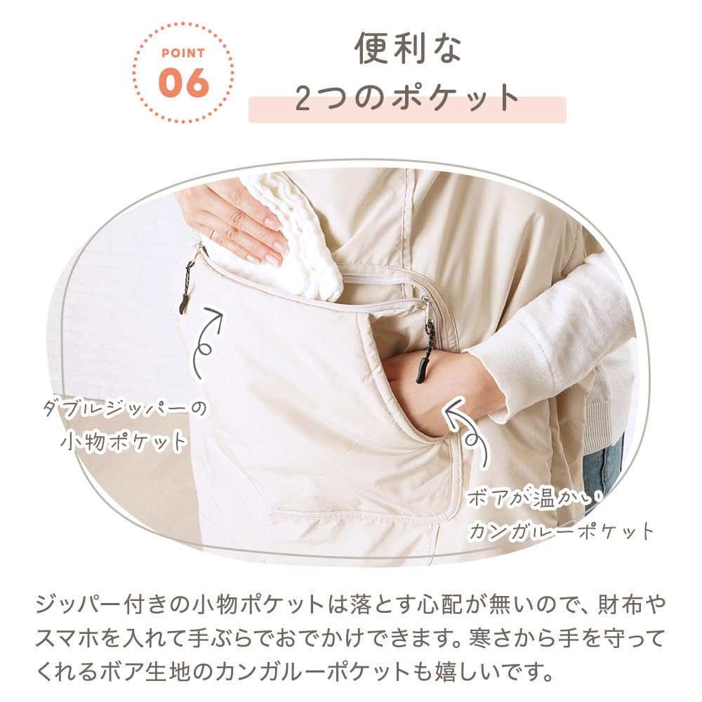 Ange Smile Baby Carrier/Stroller Cover with Pocket, Hooded, Water-Repellent, Ivory, for Cold Weather Protection