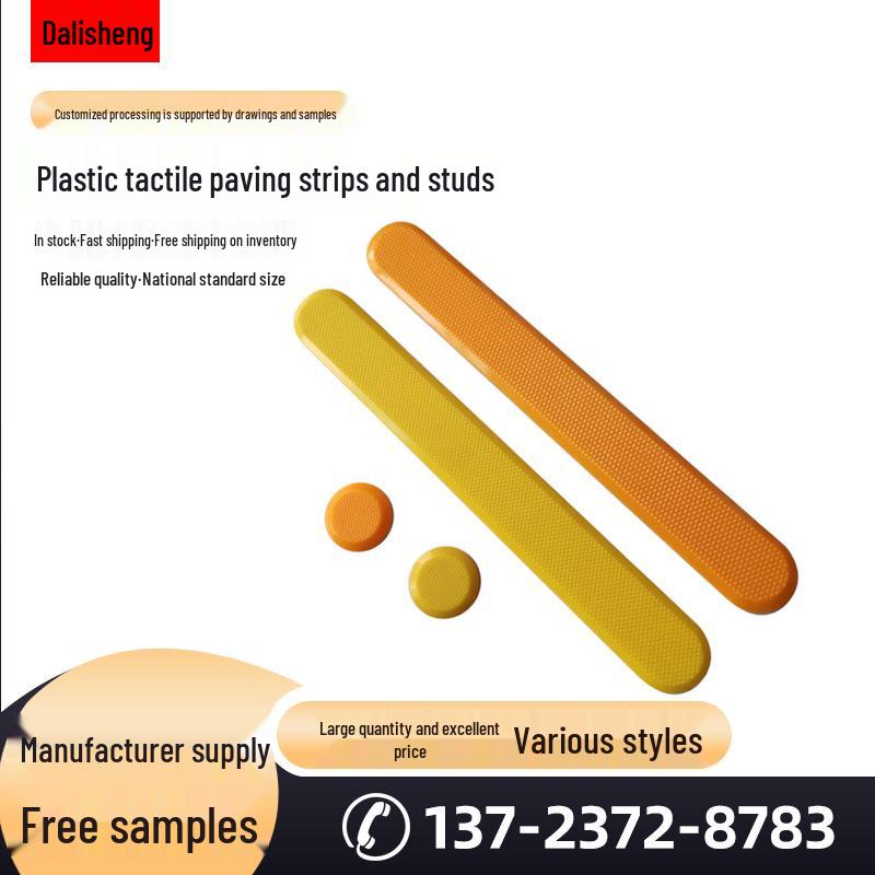 PVC & TPU Tactile Paving Tiles: Anti-slip Self-adhesive Guiding Bricks for the Visually Impaired.