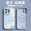 Applicable to iphone11pro mobile phone case 11 Apple 11 liquid silicone lens 11 cute 11magsafe magnetic attraction