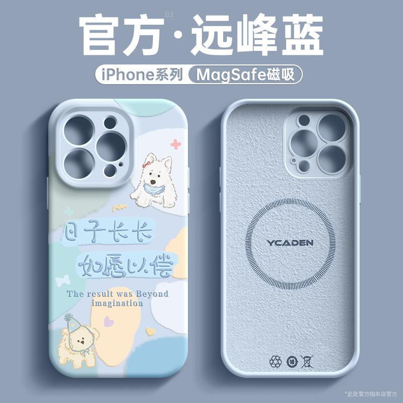 Applicable to iphone11pro mobile phone case 11 Apple 11 liquid silicone lens 11 cute 11magsafe magnetic attraction