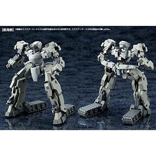 M.S.G Modeling Support Goods Mecha Supply 7 Ex-Armor A Non-Scale Plastic Model Kit (Molded Color) MJ07X