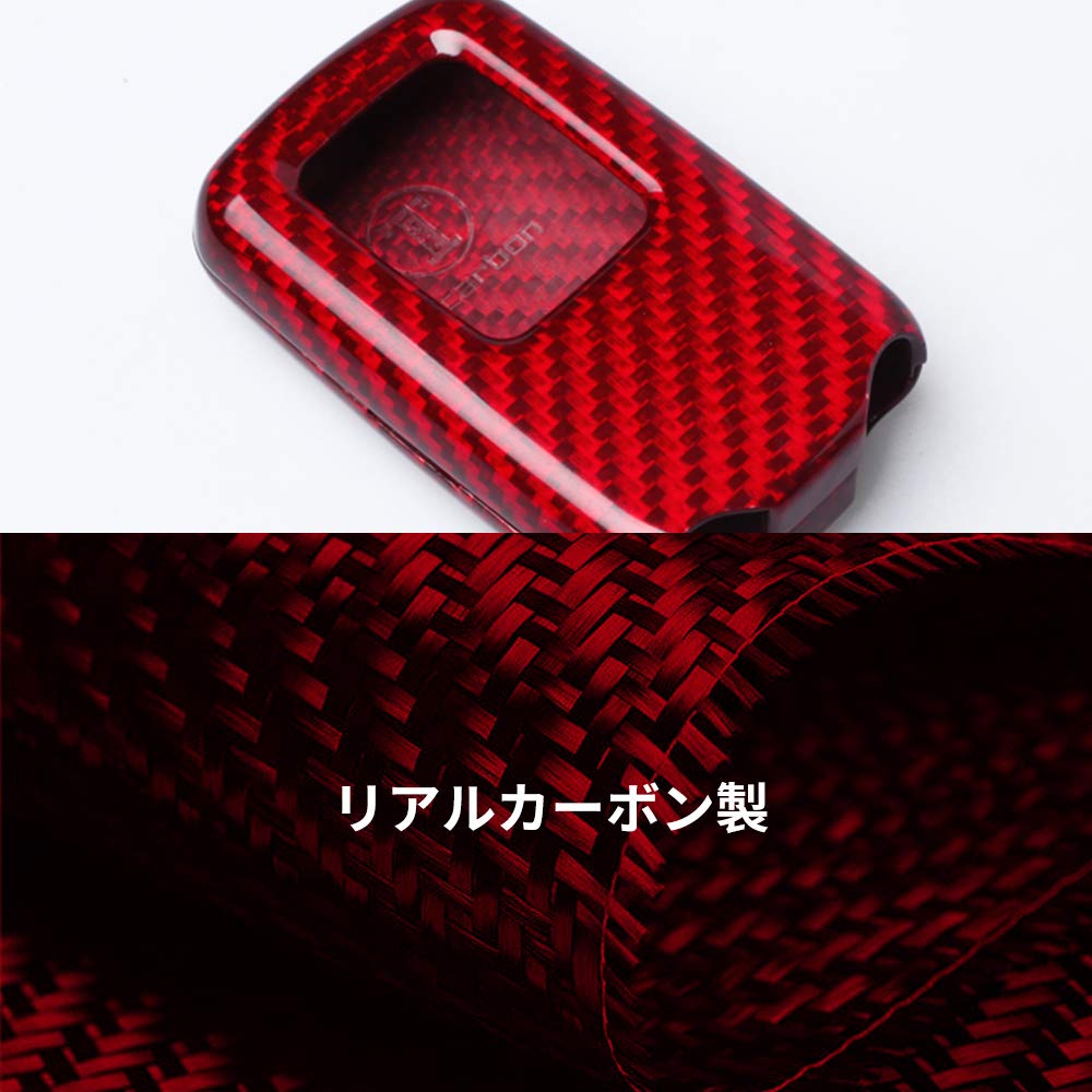 BOMI Premium Carbon Fiber Key Case for Honda Step and Perfect Gift Fit, Jade, Vezel, Wagon, S660, Freed, Odyssey, Accord, Grace, Shuttle, (Carbon Red)