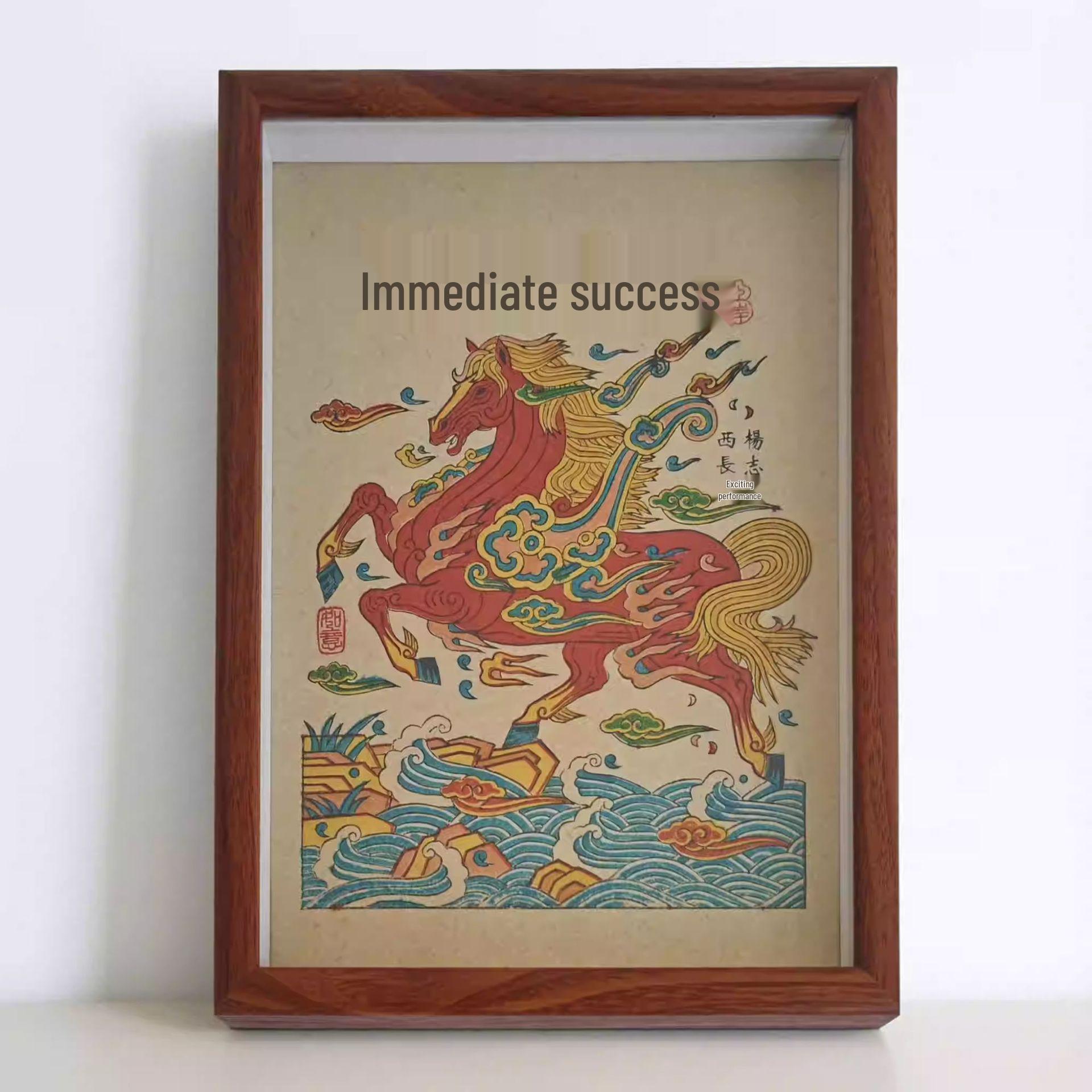 Yangjiabu Horseback Wealth Print Photo Frame - Chinese Style Tabletop Decoration