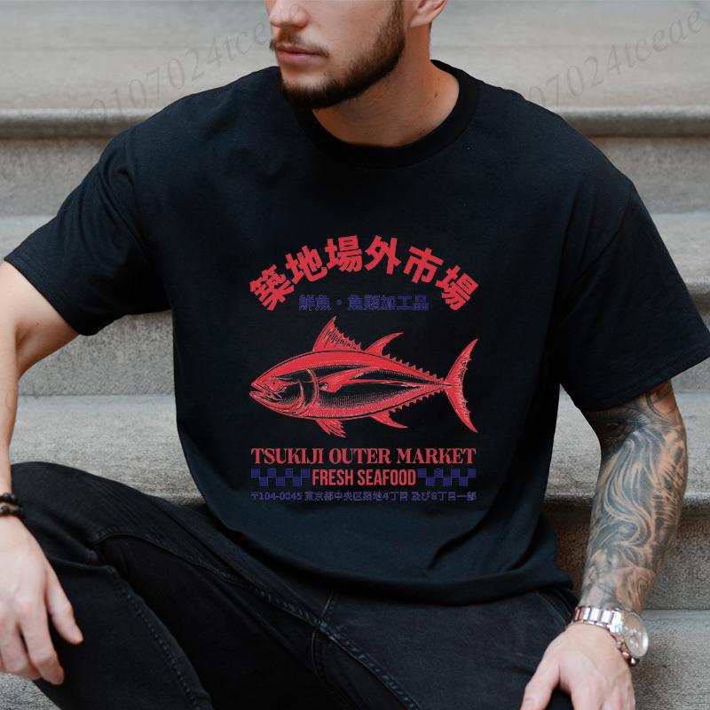Japanese Fish Tsukiji Market Funny Meme T Shirt Unisex Women Vintage Harajuku Fashion T-shirts Summer Oversized T-shirt Clothes