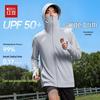 Hodo Men's UPF50+ Ice Silk Sun Protection Jacket