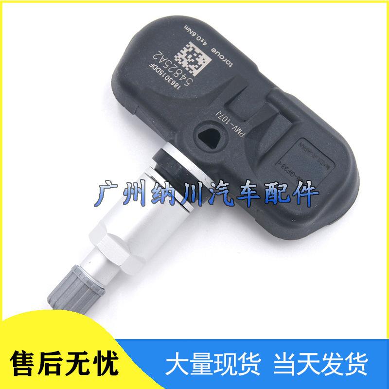 Feng Lei Kesa Si Car Accessories Tire Pressure Sensor 42607-52020