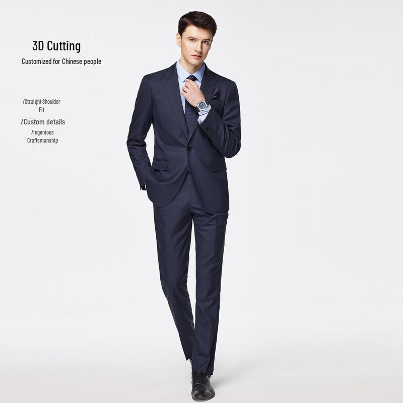 Men's Slim Fit Wool Blend Suit Set