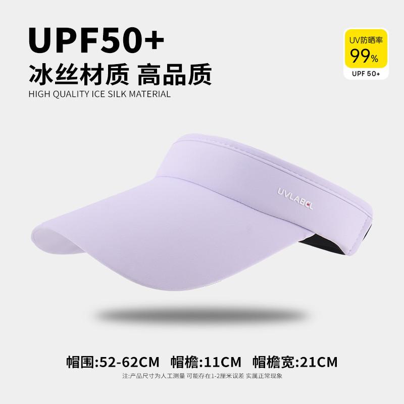 Practical And Chic Womens Sun Hat With Ice Silk Material For Effective Uv Shielding