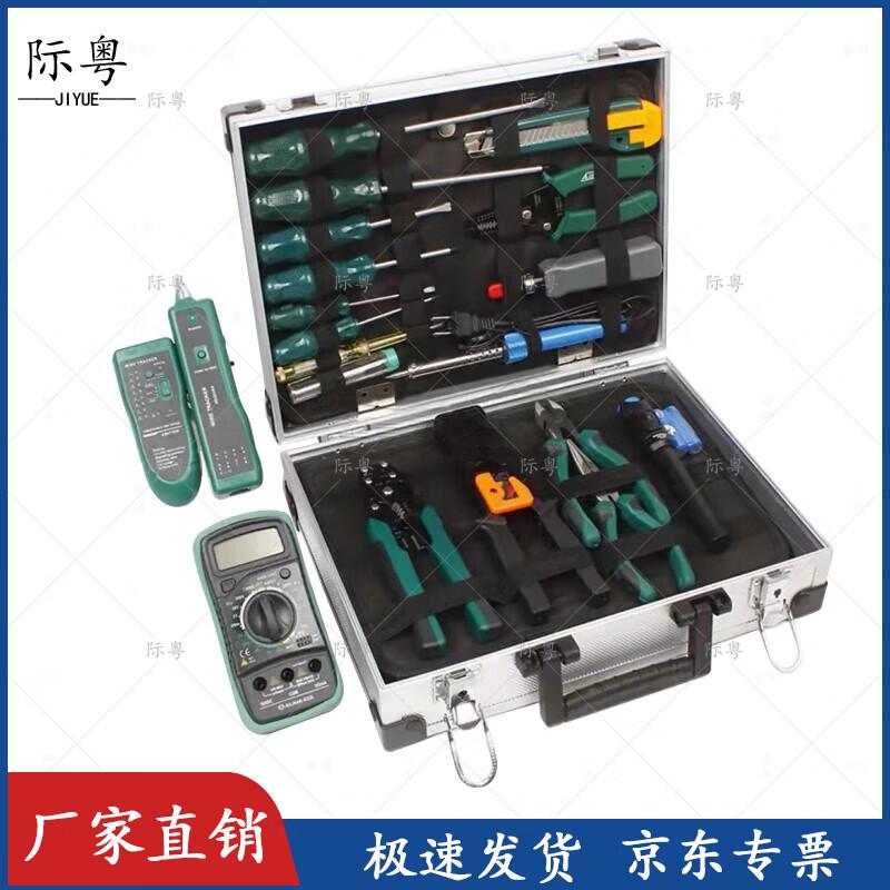 Emergency Rescue & Communication Tool Kits and Ropes