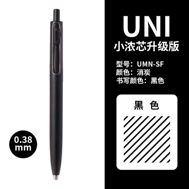 Neuer Japan UNI Kleiner Dicker Kern Gelstift UMN-SF Sommer-Limitierte Dicke Schwarze Uniball One Niedriger Schwerpunkt Uniball Signaturstift