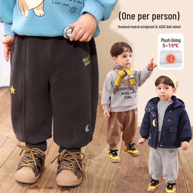 LUSON Маленький О Папа Мальчики Флисовые Джоггеры 90