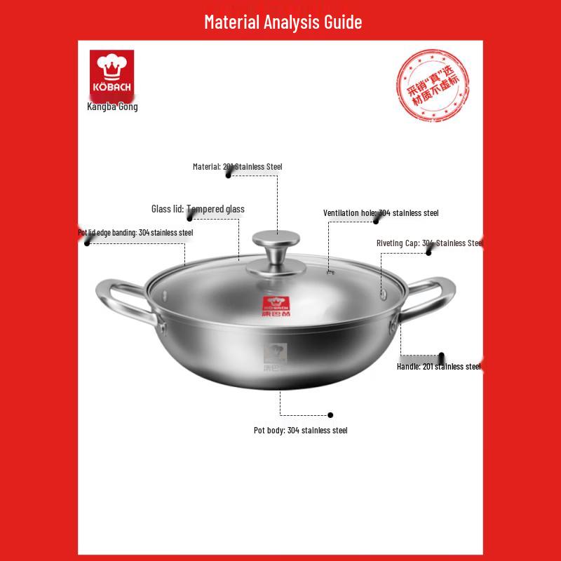 KOBACH 28cm 304 Stainless Steel Hot Pot Set