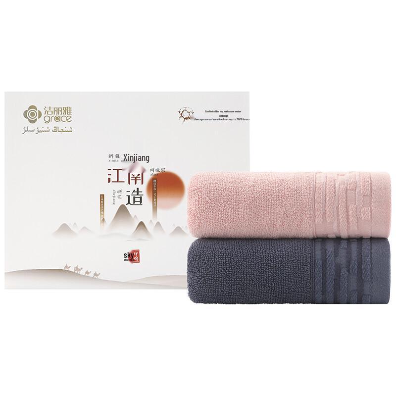 Jeliya Combed Cotton Towel 2-Pack