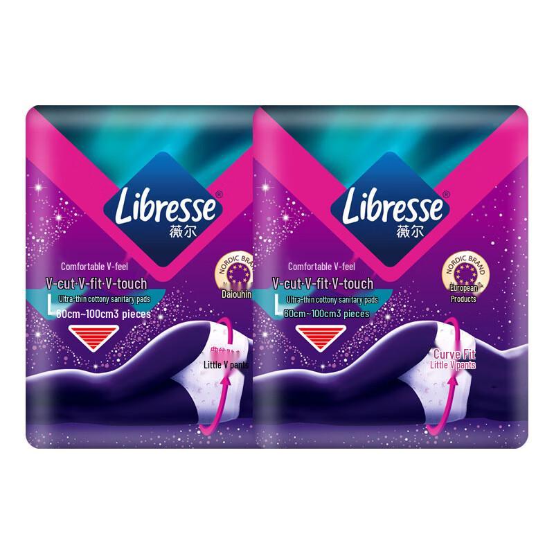 Libresse Night Pants Sanitary Pads