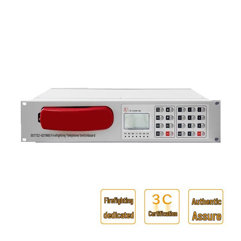 GST TS-GSTN60 Fire Alarm Telephone Control Panel