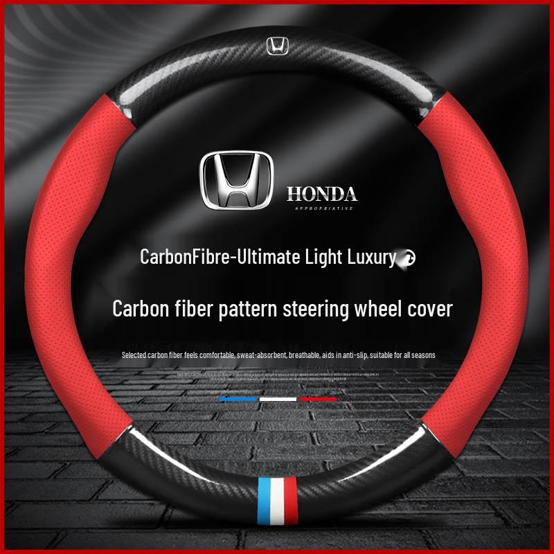 Honda Accord/Civic/CRV/URV/Fit/Odyssey/Vezel/Haoying Carbon Fiber Steering Wheel Cover