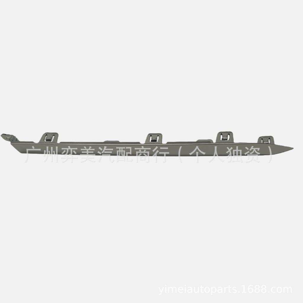 6608416219/6608416218: Compatible Rear Bumper Trim for ZEEKR 9X