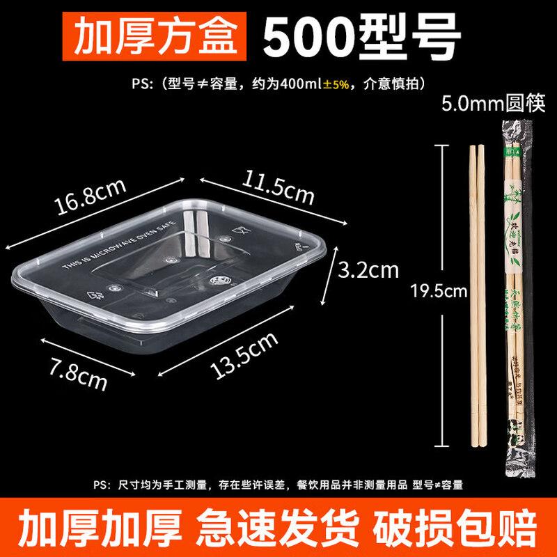 ZISIZ Disposable Food Container