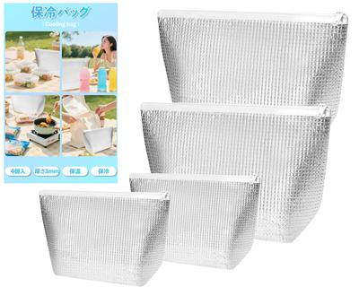 Gotokus Mini Lunch Passt 4 Mittagessen Aluminium Isoliert Groß Inklusive Kühlfach Tasche, Boxen, Beutel, Kompakt, Faltbar, Langlebig, Leistungsstark,