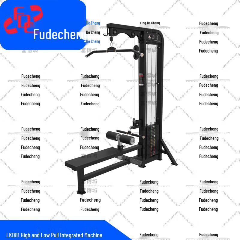 Fudecheng Commercial Strength Training Machines