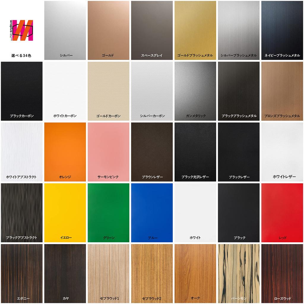 Wraplus Skin for MacBook Air Brushed Packaging 13-inch (M4, M3, M2, 2025, 2024, 2022) [Navy Metal], Eco-Friendly